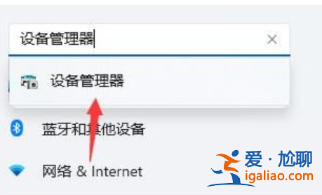 電腦win11假死嚴重的解決辦法？