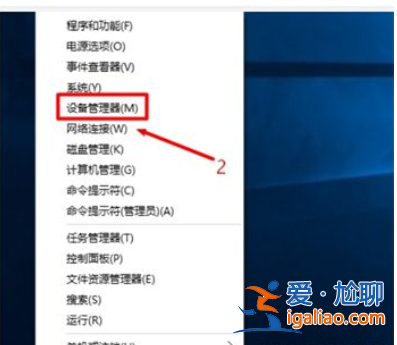windows10設備管理器在哪兒windows10設備管理器部位詳細介紹？
