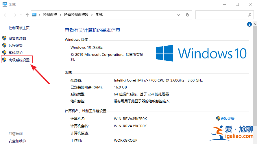 win10開機速度慢怎么解決,win10開機速度慢的解決辦法？