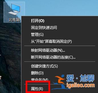 win7共享文件夾無法訪問解決方法？