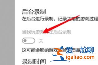 Win10玩CSGO游戲幀數(shù)不穩(wěn)定怎么解決？