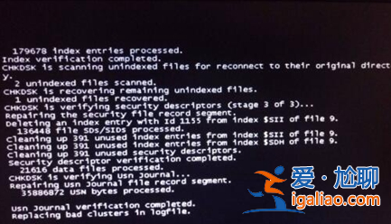 win10電腦黑屏按哪些鍵修復? win10電腦黑屏按哪些鍵修復?