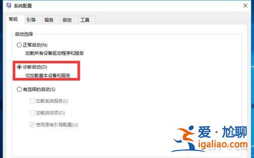 Win10更新后無法啟動的解決辦法？