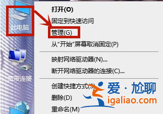 win10電腦桌面圖標(biāo)總是閃爍怎么解決？