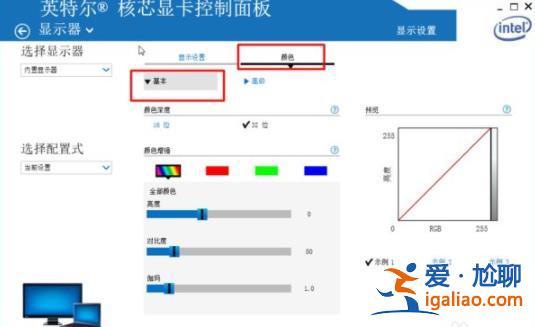 win7怎樣調(diào)整屏幕色彩詳盡實(shí)例教程？