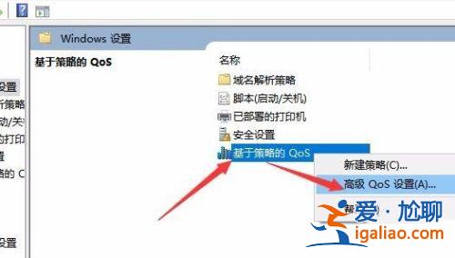 Win10電腦升級網速慢如何解決？？