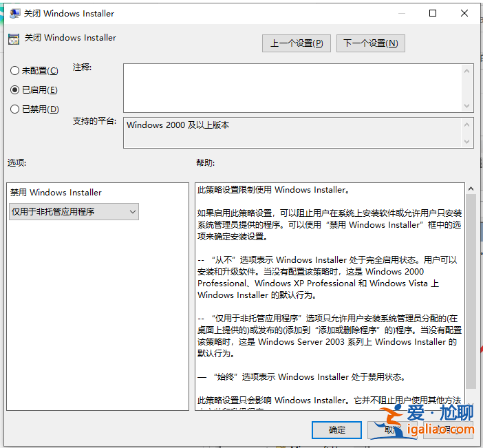 電腦一直下載亂七八糟的軟件怎么阻止的教程？