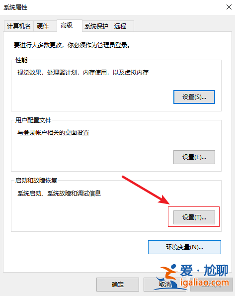win10開機速度慢怎么解決,win10開機速度慢的解決辦法？