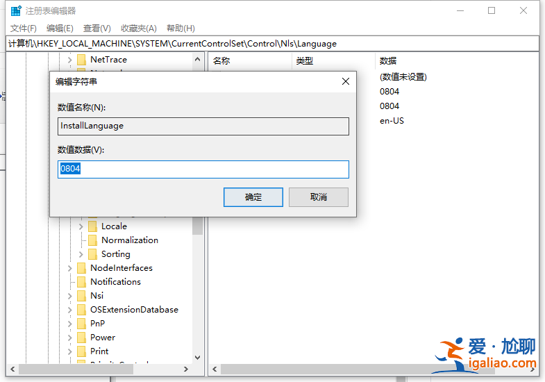 Win10電腦安裝ie8提示系統(tǒng)不支持如何解決？？