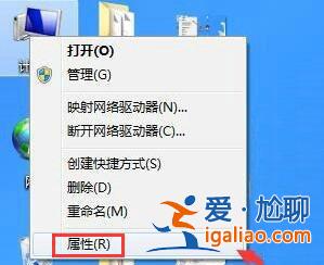 windows7怎么讓顯示屏一直亮著windows7屏幕一直亮著如何設置？