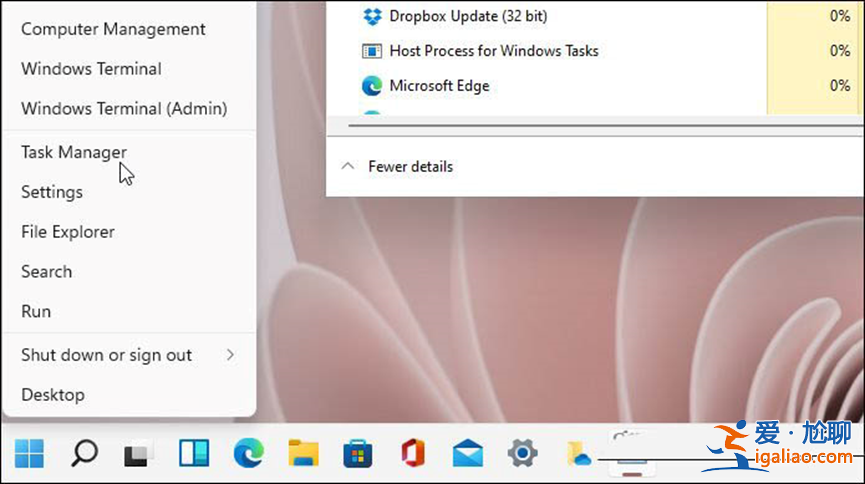 win11任務管理器怎么打開？