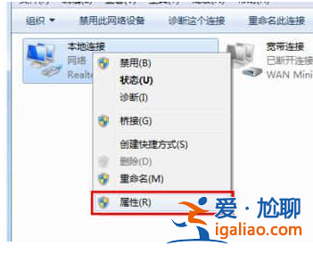 win7默認網關不可用解決方案？