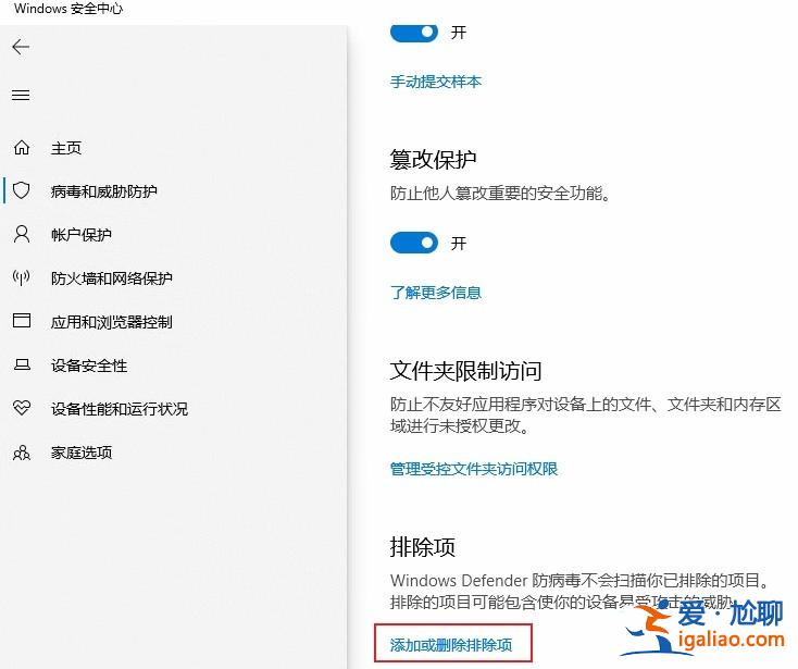 Win10防火墻白名單怎么設置？Win10加上防火墻白名單？