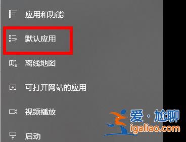 win10打開圖片必須新運用開啟此ms-gaming解決方案？