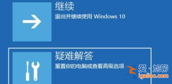 windows11開機黑屏怎么辦？