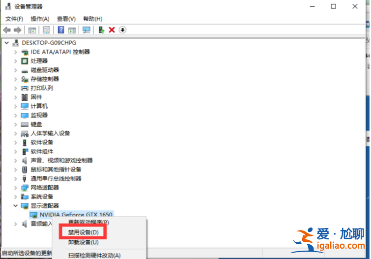 電腦升級(jí)win10后黑屏怎么辦?？