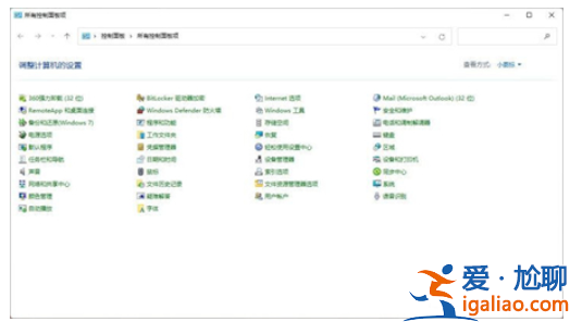 win10共享打印機(jī)0x0000011b故障該怎么辦win10共享打印機(jī)0x000001？