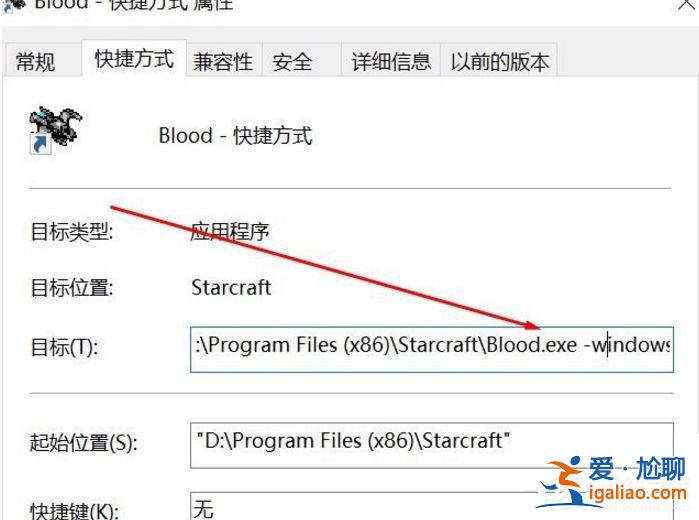 Win10系統(tǒng)無(wú)法正常運(yùn)行經(jīng)典游戲的解決方法？