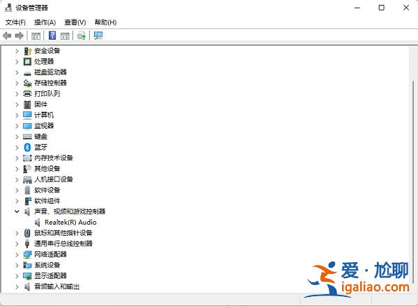 Win11控制面板沒有realtek怎么辦？？