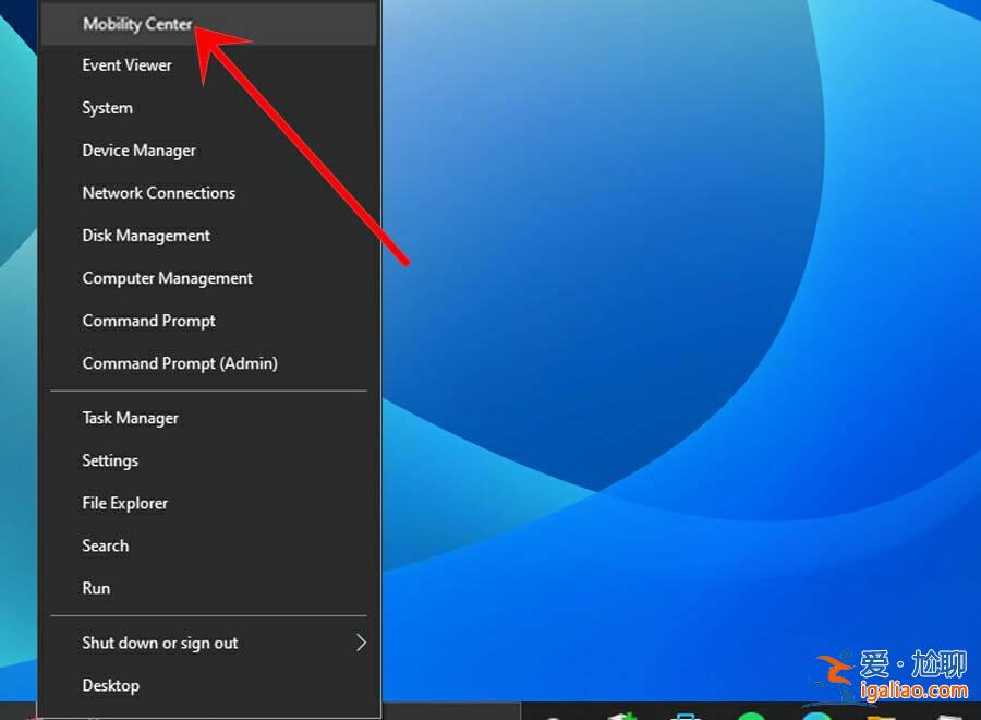 Win11怎么打開Windows移動中心？？