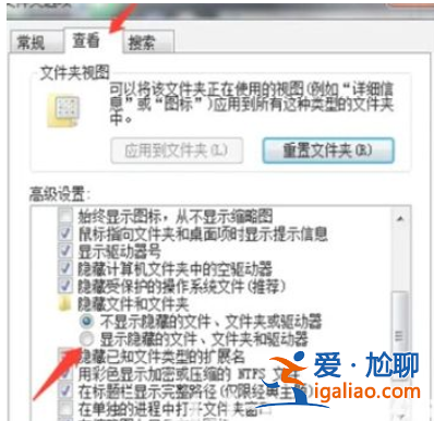win7表明隱藏文件夾在哪兒win7表明隱藏文件夾部位詳細(xì)介紹？