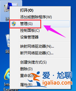 win10系統磁盤分區的方法步驟? win10系統磁盤分區的方法步驟?