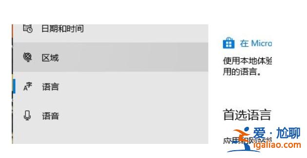 win10輸入法不顯示選字框該怎么辦？