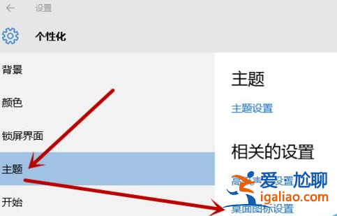 win10控制面板怎么打開的教程？