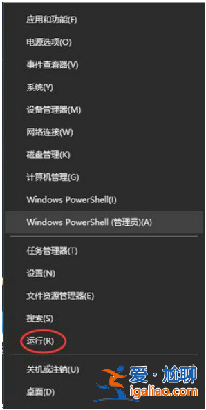 win10wifi功能消失解決方案？
