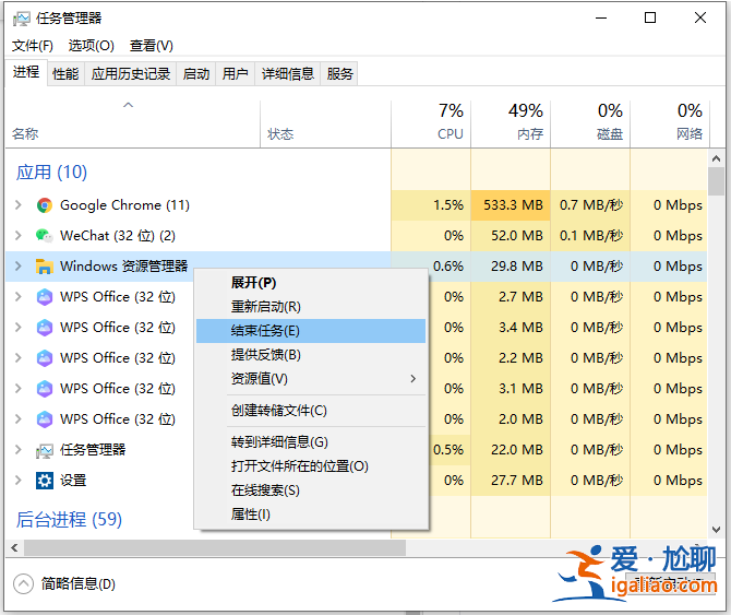 win10桌面任務(wù)欄假死怎么辦的解決方法？