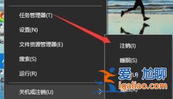 win10右下角文字怎么消除_win10右下角去掉文字方法？