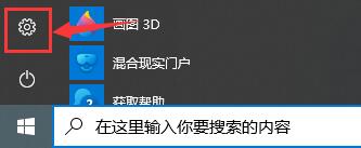 windows10輸入法如何刪除windows10輸入法刪除教程？