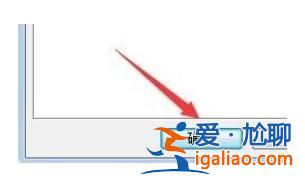 win7桌面文件路徑怎么修改？