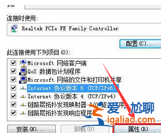 win7默認網關不可用解決方案？