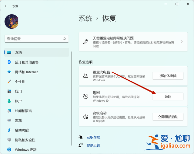 Win11能改成Win10嗎？Windows11能改回Windows10嗎？？