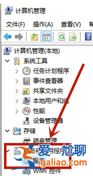 win10電腦桌面圖標(biāo)總是閃爍怎么解決？