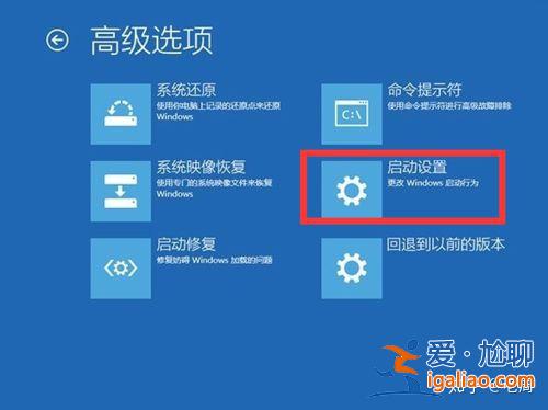 Win10更新后無法啟動的解決辦法？