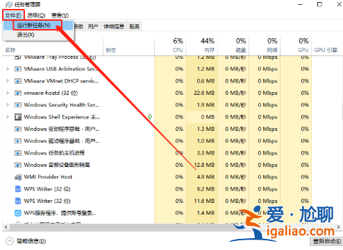 win10系統中windows資源管理器已停止工作的解決方法？