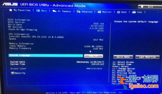 詳細分析華碩筆記本不支持win7的原因及解決方法? 詳細分析華碩筆記本不支持win7的原因及解決方法?