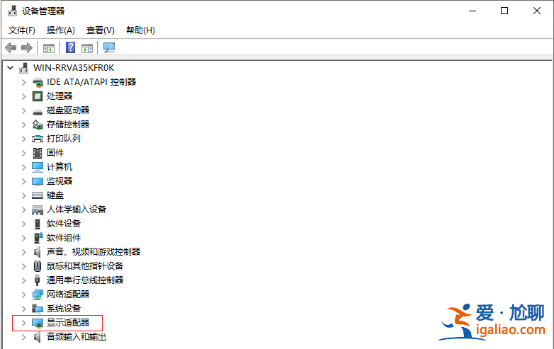 win10雙顯卡怎么切換到獨(dú)立顯卡,雙顯卡切換到獨(dú)立顯卡？