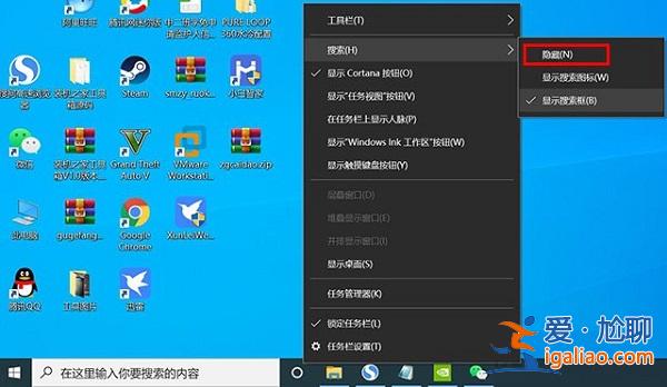 Win10左下角沒有搜索欄怎么調出來？？