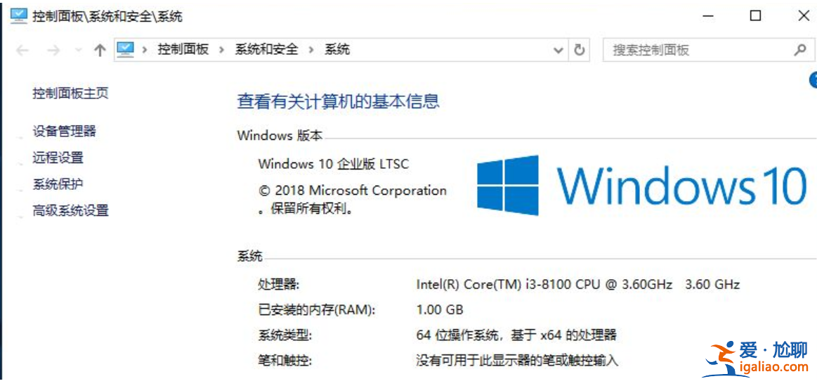 win10系統哪個版本好一點？