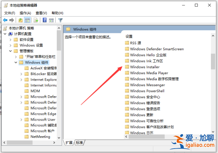 電腦一直下載亂七八糟的軟件怎么阻止的教程？
