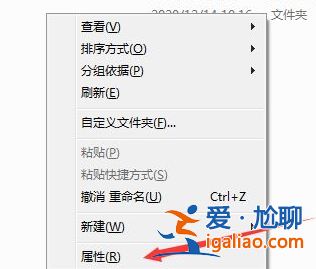 windows7系統怎么樣設置共享文件？