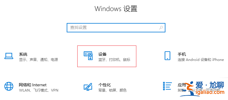 win10鼠標靈敏度怎么調(diào)節(jié),win10調(diào)整鼠標靈敏度的？