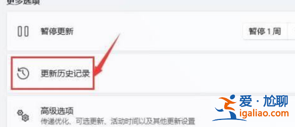 windows11開機黑屏怎么辦？