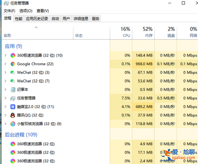 win10任務管理器如何打開方法詳細介紹？