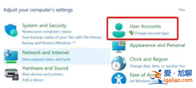 專業(yè)版win11怎么更改管理員賬戶名稱？