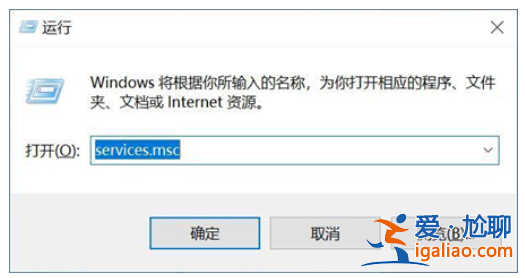 windows10如何關閉自動更新系統windows10關閉自動更新系統方法詳？