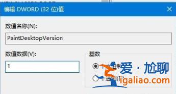 win10右下角文字怎么消除_win10右下角去掉文字方法？